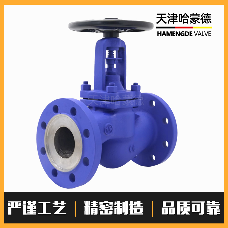 哈蒙德高压铸钢法兰波纹管截止阀德标锅炉高温蒸汽碳钢WJ41H-40C