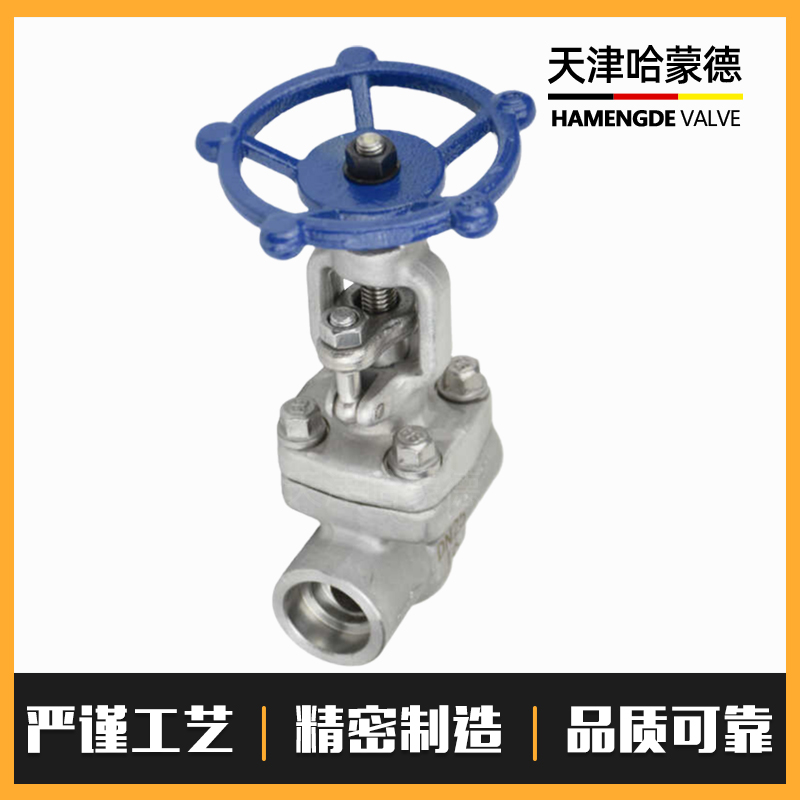 哈蒙德304/316不锈钢锻钢对焊承插焊截止阀J61W/H16/25P/800LB