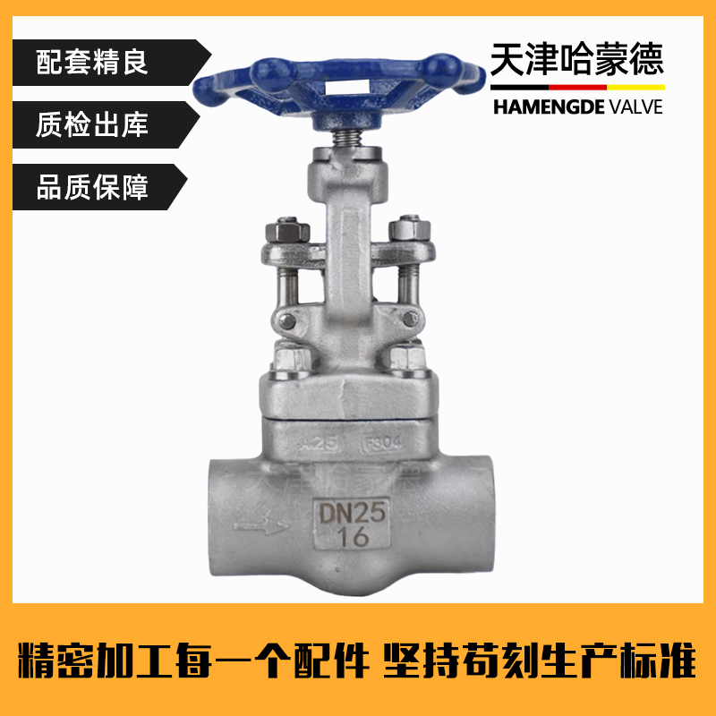 哈蒙德304/316L不锈钢锻钢内螺纹截止阀J11W/H16/25/40P/800LB