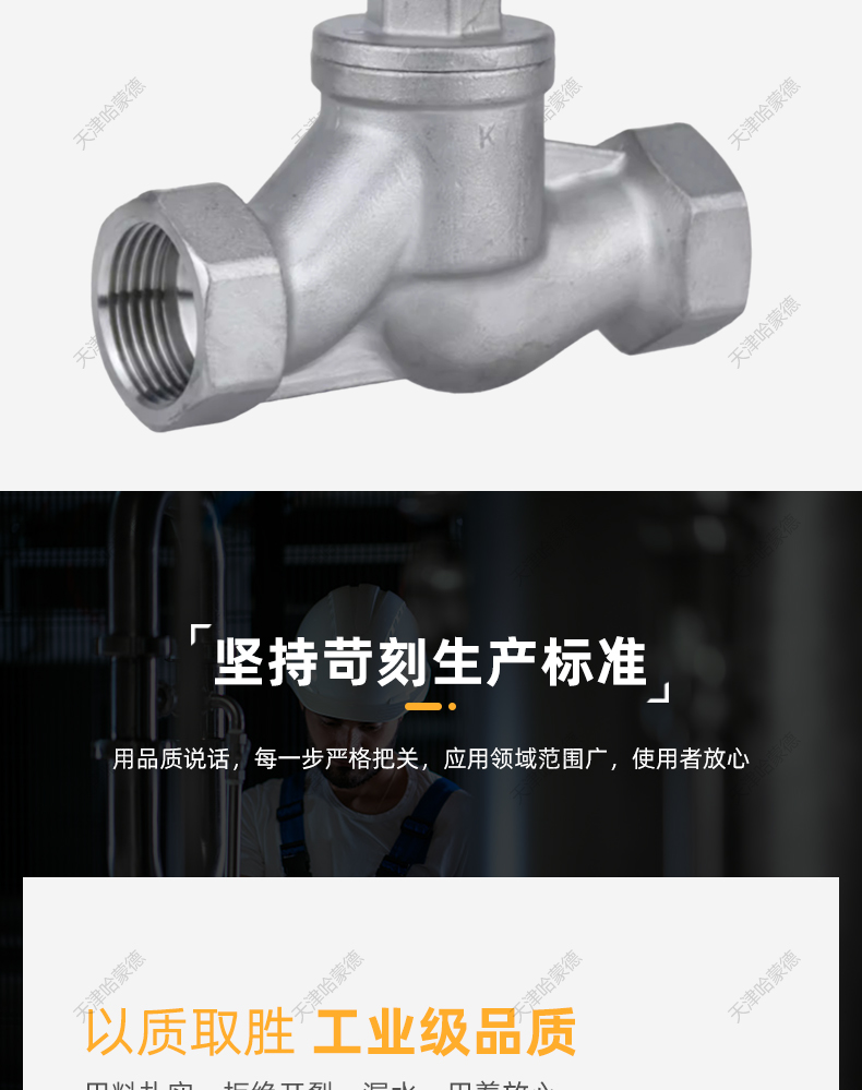 哈蒙德J11W-16P 304不锈钢丝扣截止阀苏式S型截止阀内螺纹高温蒸汽4分6分.jpg