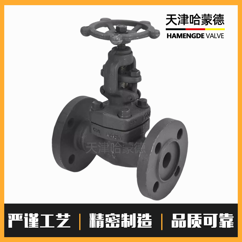 哈蒙德锻钢法兰截止阀J41H-40C锅炉化工高压高温蒸汽导热油A105