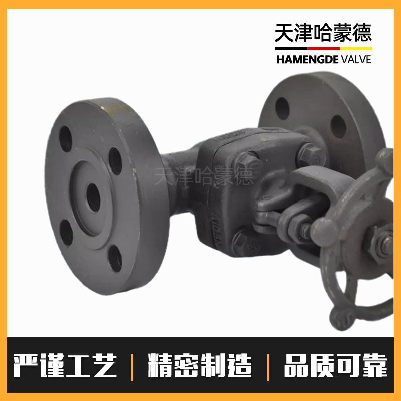 哈蒙德锻钢法兰截止阀J41H-64C锅炉电站高温高压蒸汽导热油A105