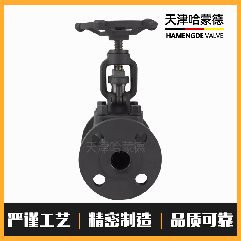 哈蒙德锻钢法兰美标截止阀J41H-150LB锅炉化工热能高温蒸汽A105