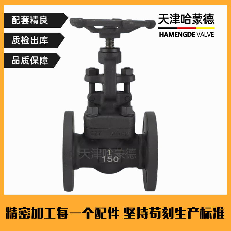 哈蒙德锻钢法兰美标截止阀J41H-150LB锅炉化工热能高温蒸汽A105