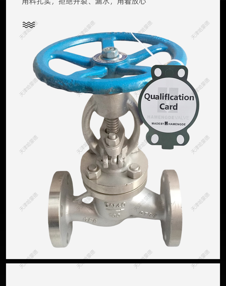 哈蒙德304不锈钢法兰截止阀PN100电站冶金高压高温蒸汽J41W100P.jpg