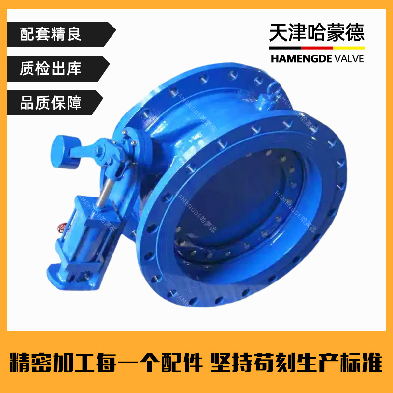 哈蒙德HH47X10/16C缓冲蝶式止回阀防震斜倒流消除水锤密封单向阀