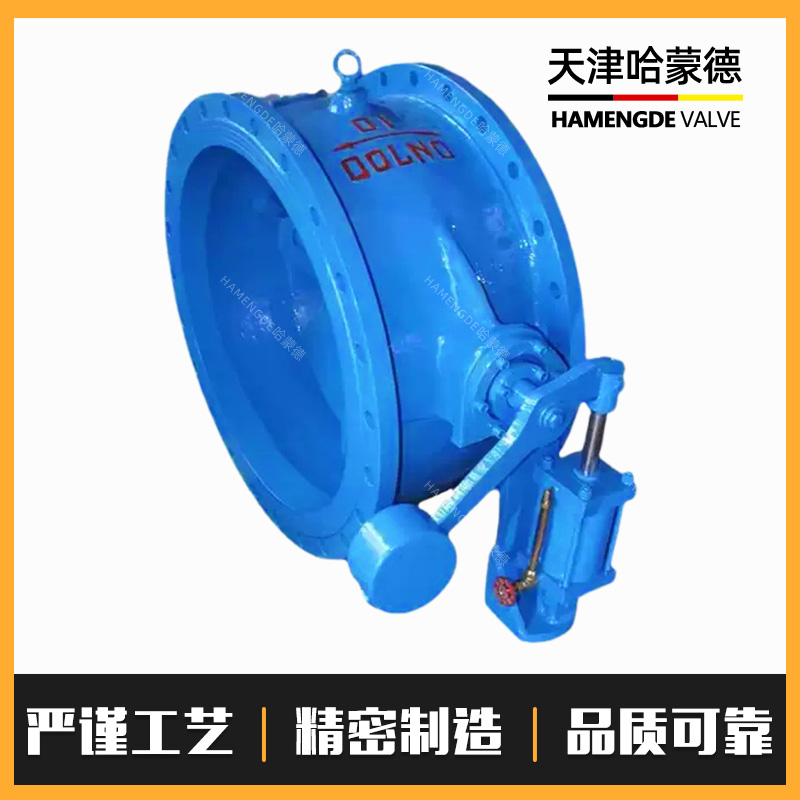 哈蒙德HH47X10/16C缓冲蝶式止回阀防震斜倒流消除水锤密封单向阀