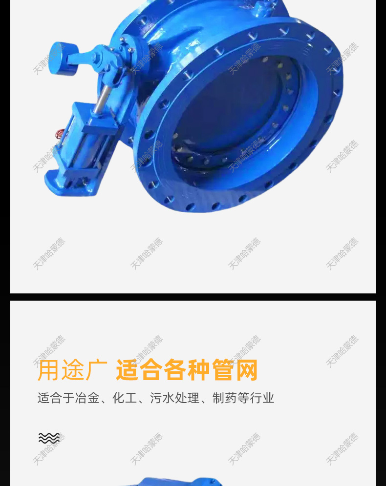 哈蒙德HH47X10/16C缓冲蝶式止回阀防震斜倒流消除水锤密封单向阀.jpg