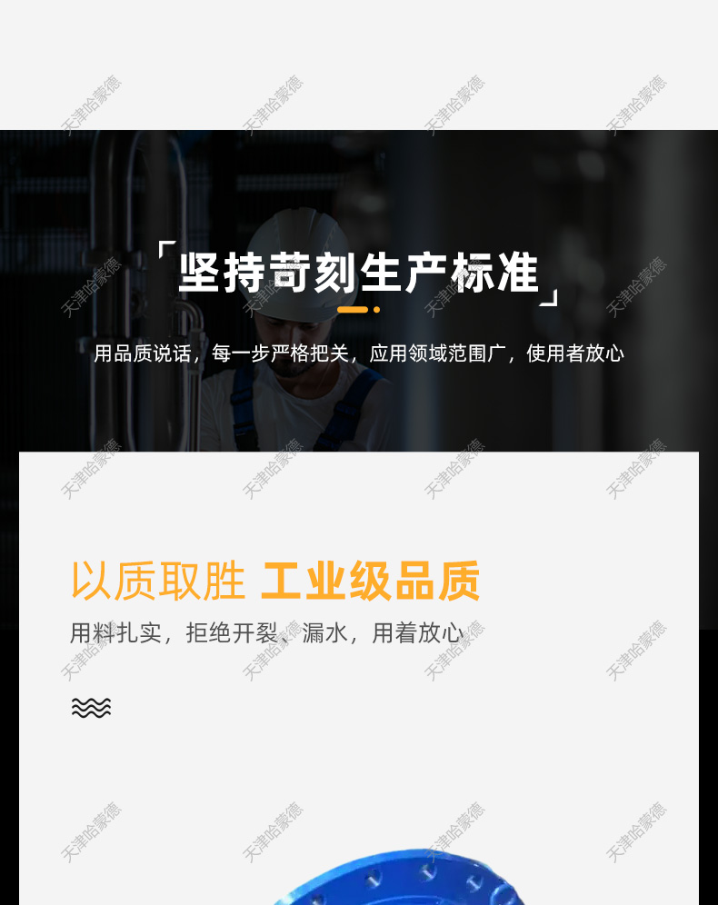 哈蒙德HH47X10/16C缓冲蝶式止回阀防震斜倒流消除水锤密封单向阀.jpg