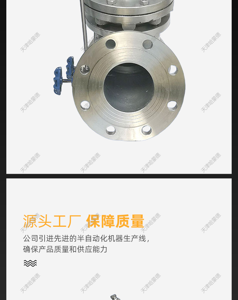 哈蒙德JD745X16P不锈钢法兰隔膜式多功能水泵控制阀水利控制阀.jpg
