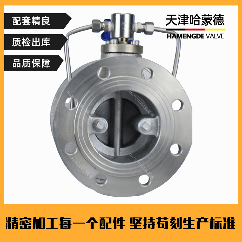 哈蒙德HH49X16P不锈钢304/316L微阻缓闭蝶式止回阀防倒流单向阀