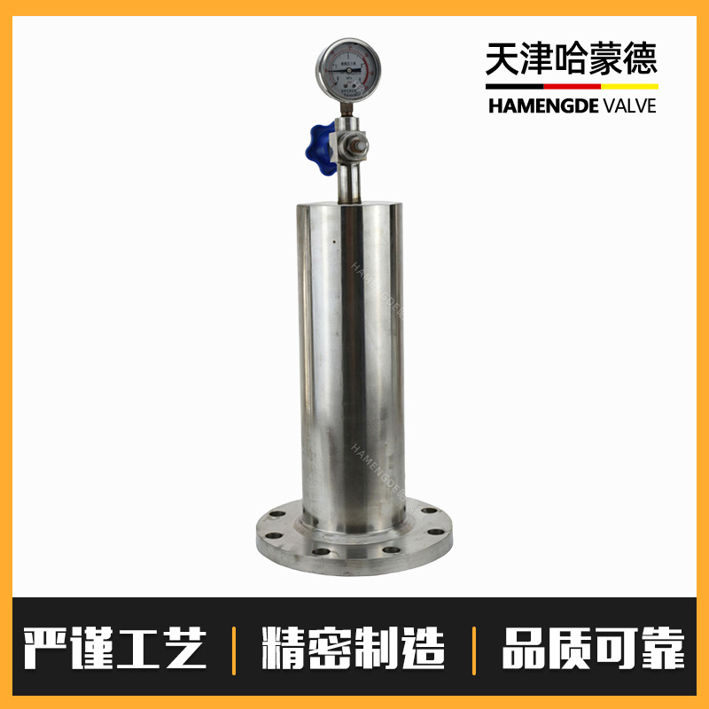 哈蒙德水锤消除器304不锈钢9000X活塞消防管道法兰水锤吸纳器316L