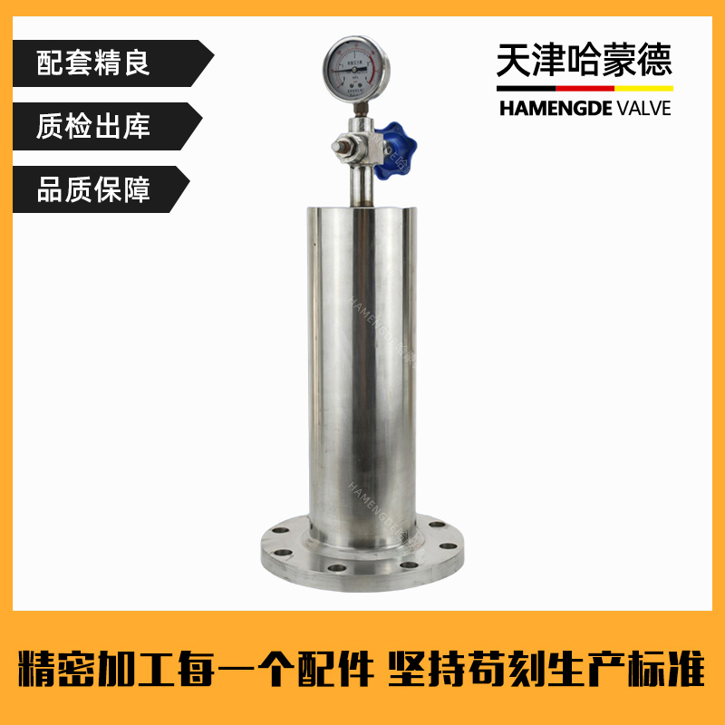 哈蒙德水锤消除器304不锈钢9000X活塞消防管道法兰水锤吸纳器316L