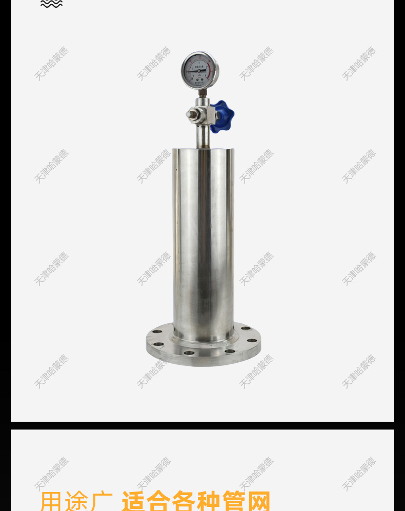 哈蒙德水锤消除器304不锈钢9000X活塞消防管道法兰水锤吸纳器316L.jpg