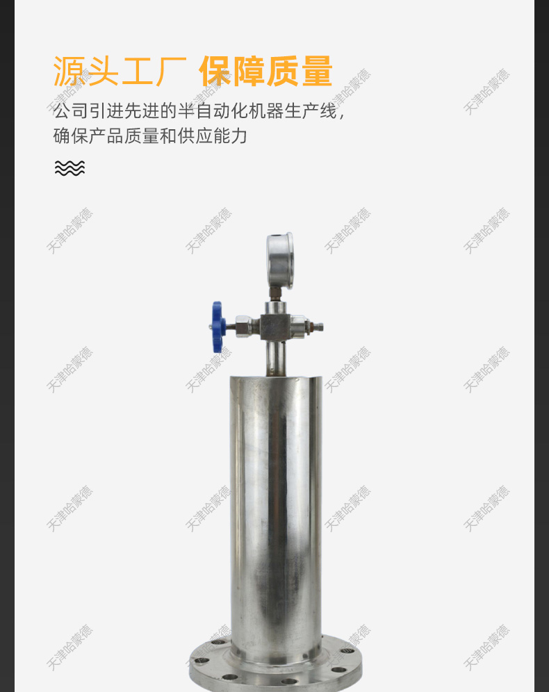 哈蒙德水锤消除器304不锈钢9000X活塞消防管道法兰水锤吸纳器316L.jpg
