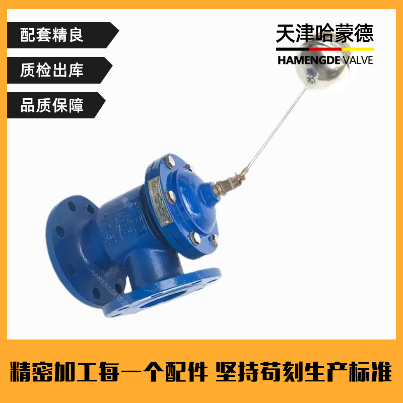 ＂ H142X-16Q＂角式液压水位控制阀