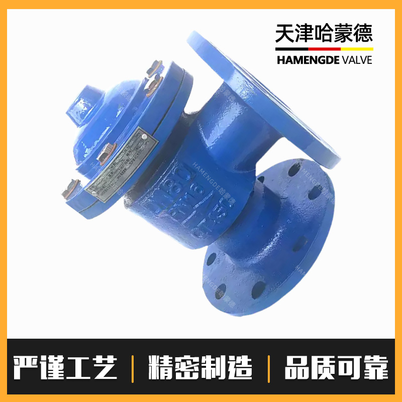 ＂ H142X-16Q＂角式液压水位控制阀