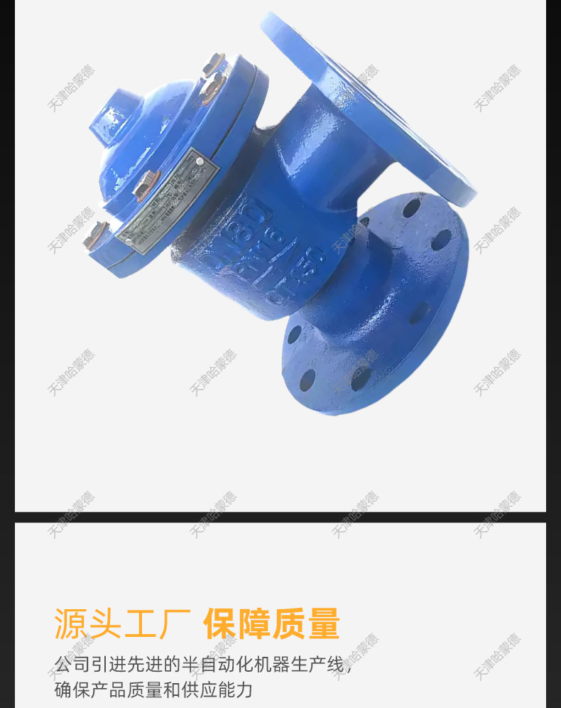 " H142X-16Q"角式液压水位控制阀.jpg