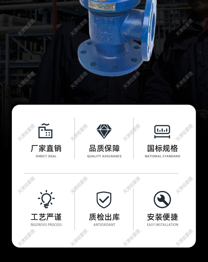 " H142X-16Q"角式液压水位控制阀.jpg