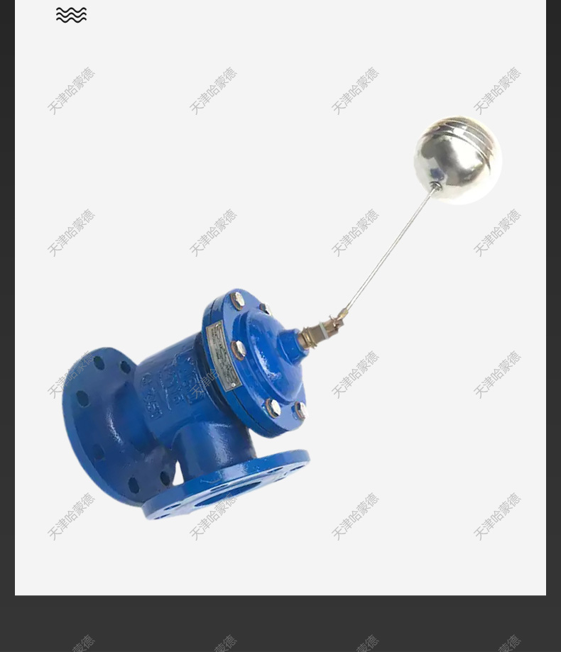 " H142X-16Q"角式液压水位控制阀.jpg