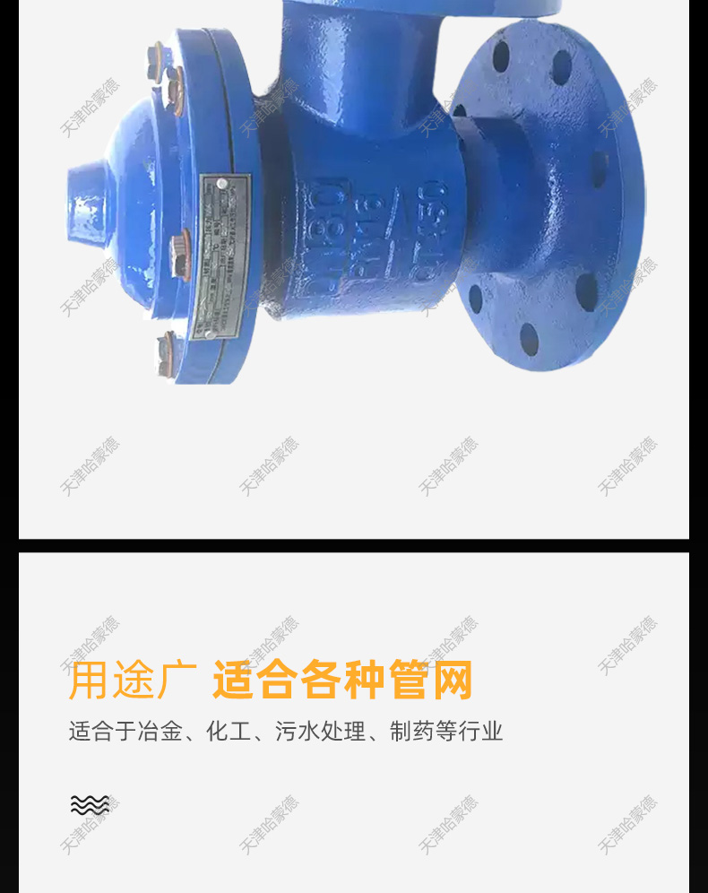 " H142X-16Q"角式液压水位控制阀.jpg