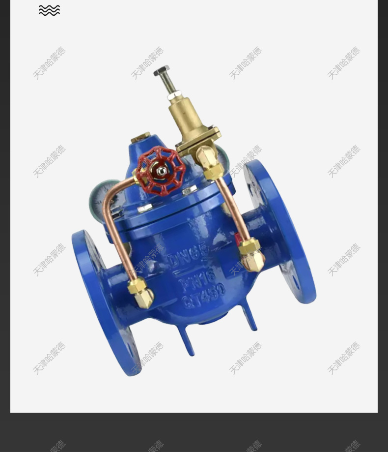 哈蒙德200X16Q先导式可调式减压稳压水力控制动态减压阀自来水利.jpg