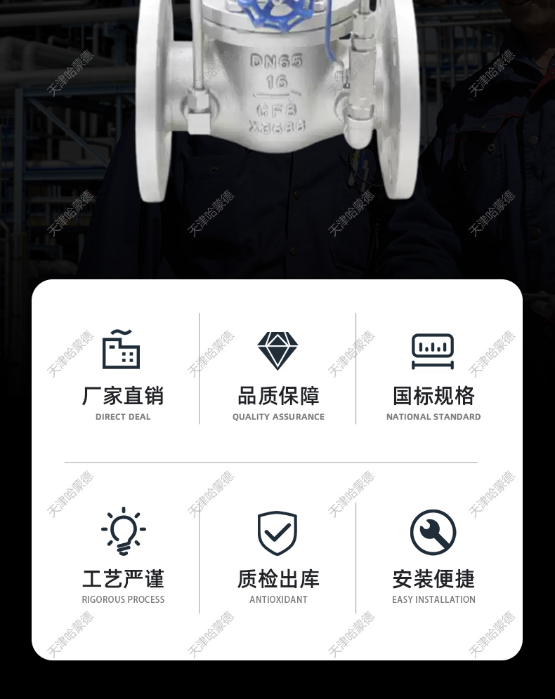 哈蒙德500X16P 304不锈钢持压泄压阀水利安全阀自动控制先导式.jpg