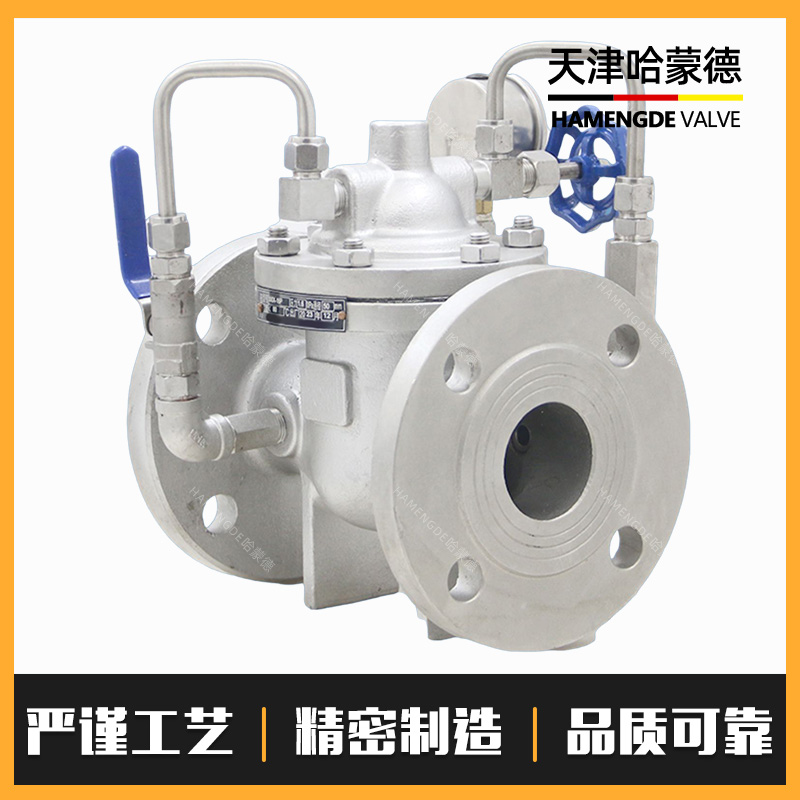 哈蒙德300X16P不锈钢304法兰缓闭式止回阀消防自来水水泵防倒流