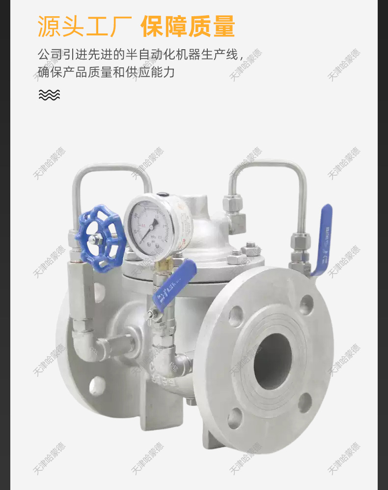哈蒙德300X16P不锈钢304法兰缓闭式止回阀消防自来水水泵防倒流.jpg