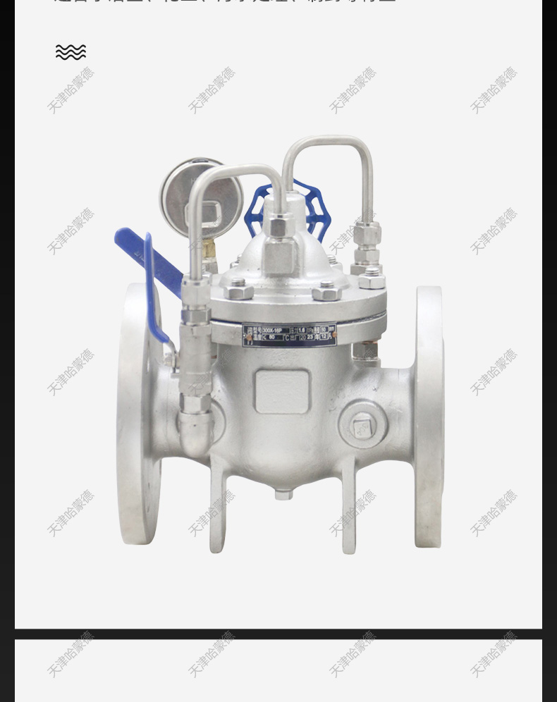 哈蒙德300X16P不锈钢304法兰缓闭式止回阀消防自来水水泵防倒流.jpg