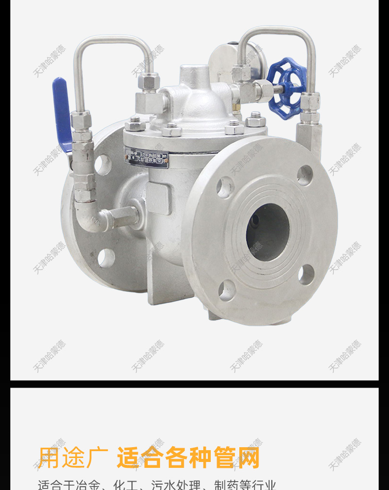 哈蒙德300X16P不锈钢304法兰缓闭式止回阀消防自来水水泵防倒流.jpg