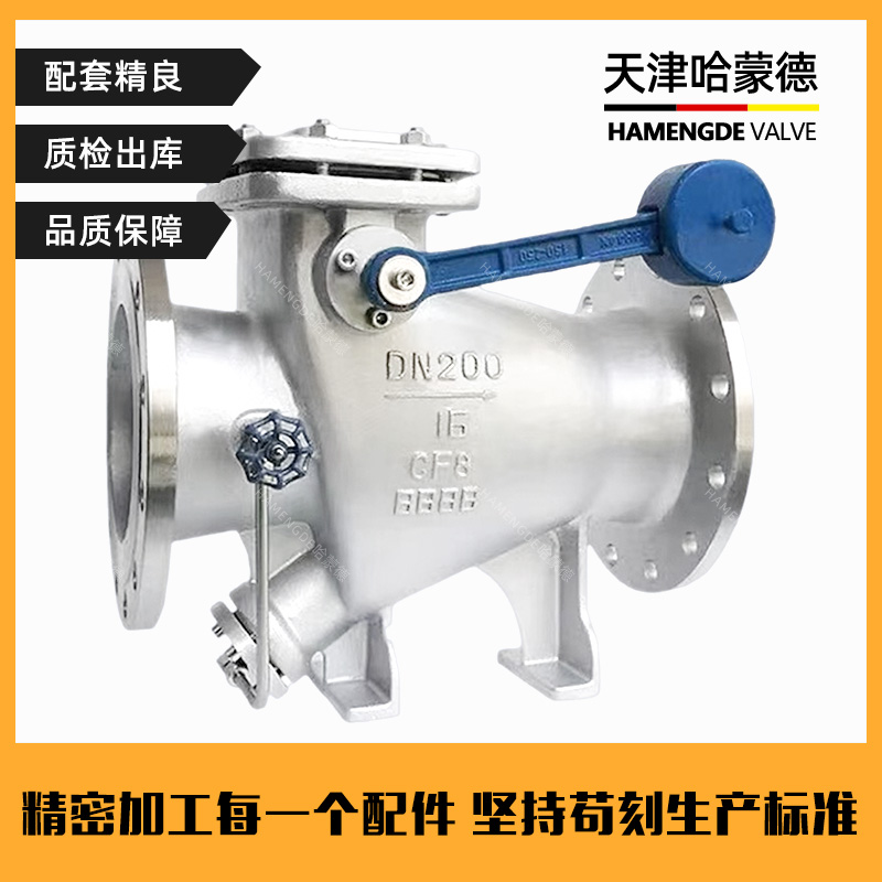哈蒙德HH44X16P重锤式防倒流304不锈钢法兰微阻缓闭式单向止回阀