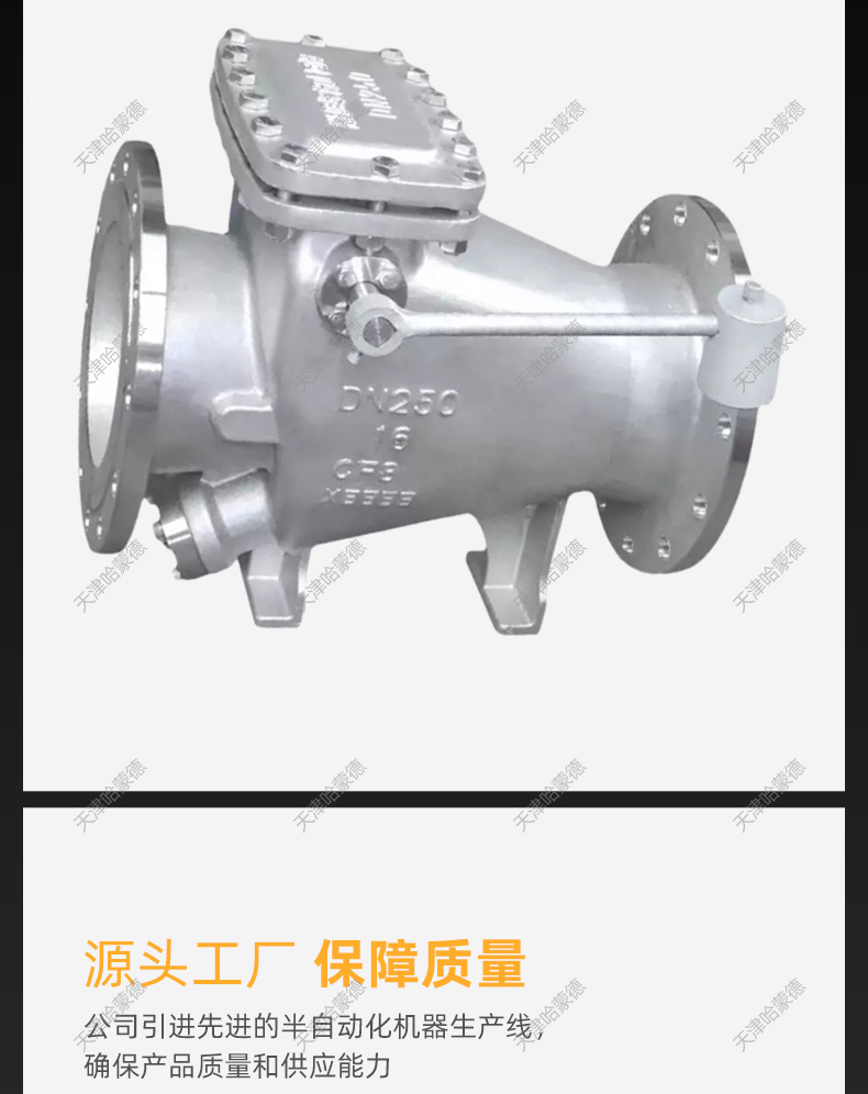 哈蒙德HH44X16P重锤式防倒流304不锈钢法兰微阻缓闭式单向止回阀.jpg