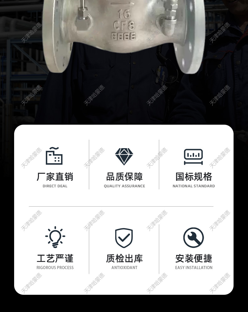 哈蒙德200X16P 304不锈钢先导式可调节减压阀自来水水利控制阀.jpg