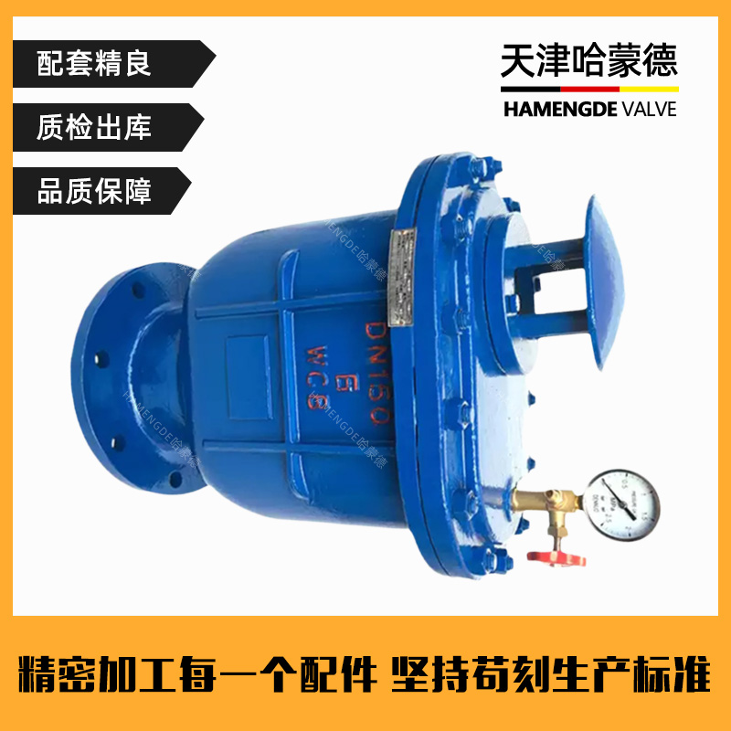 哈蒙德复合式排气阀CARX-16C自来水清水铸钢法兰自动快速排空气阀