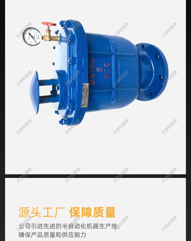 哈蒙德复合式排气阀CARX16C自来水清水铸钢法兰自动快速排空气阀.jpg