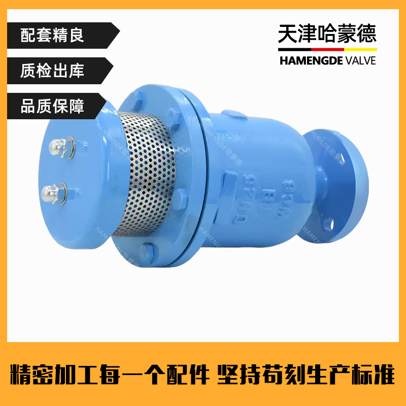 哈蒙德复合式排气阀CARX-16C法兰管道不锈钢铸钢自来水管道排气阀