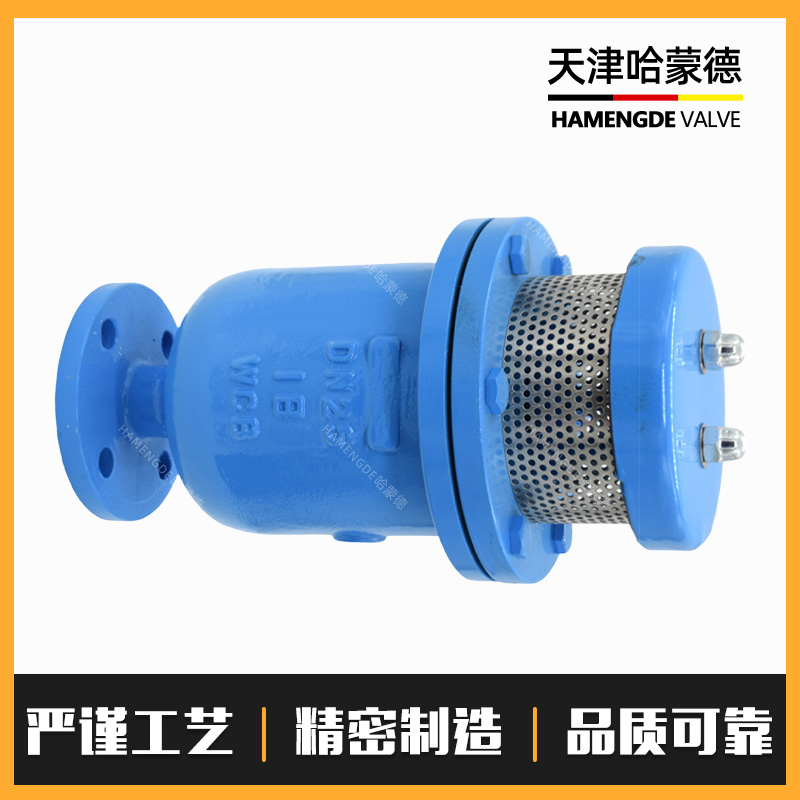 哈蒙德复合式排气阀CARX-16C法兰管道不锈钢铸钢自来水管道排气阀