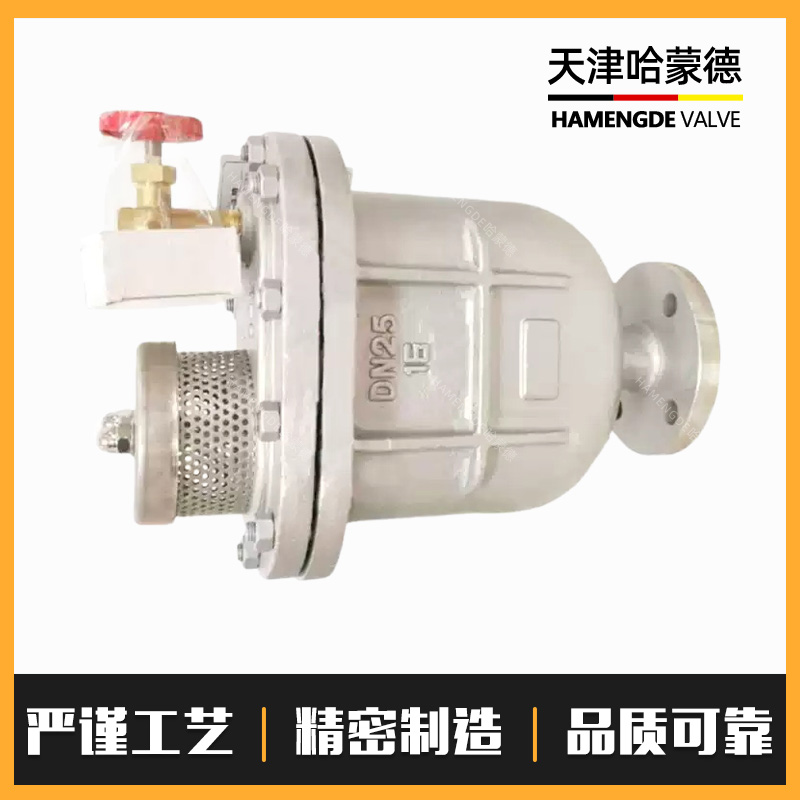 哈蒙德CARX-16P 304不锈钢复合式排气阀快速自动排气阀DN50 80