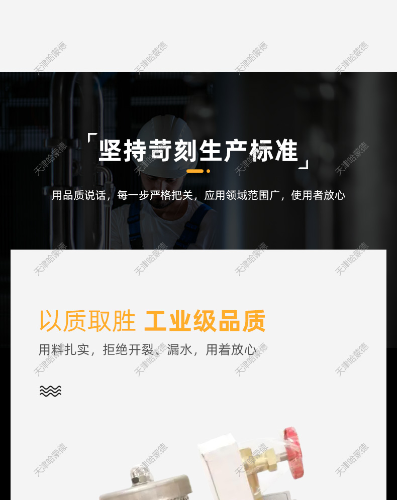 哈蒙德CARX16P 304不锈钢复合式排气阀快速自动排气阀DN50 80.jpg