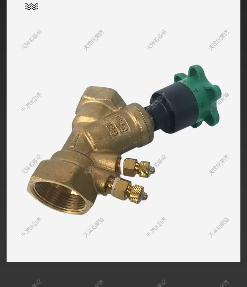 哈蒙德STAD代替瑞典TA供热制冷空调黄铜丝扣静态平衡阀DN20 25 32.jpg