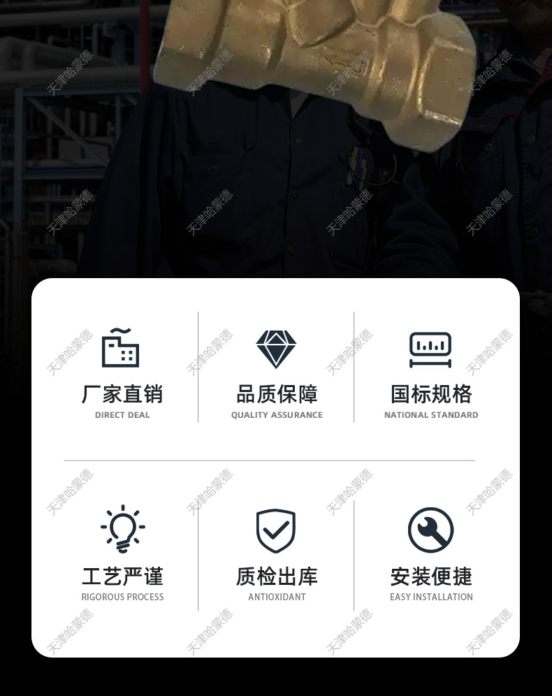 哈蒙德STAD代替瑞典TA供热制冷空调黄铜丝扣静态平衡阀DN20 25 32.jpg