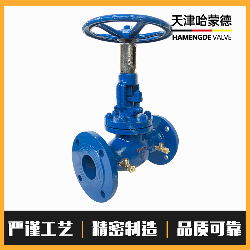 哈蒙德KPF-16C铸钢静态法兰平衡阀碳钢手动流量控制压力调节阀