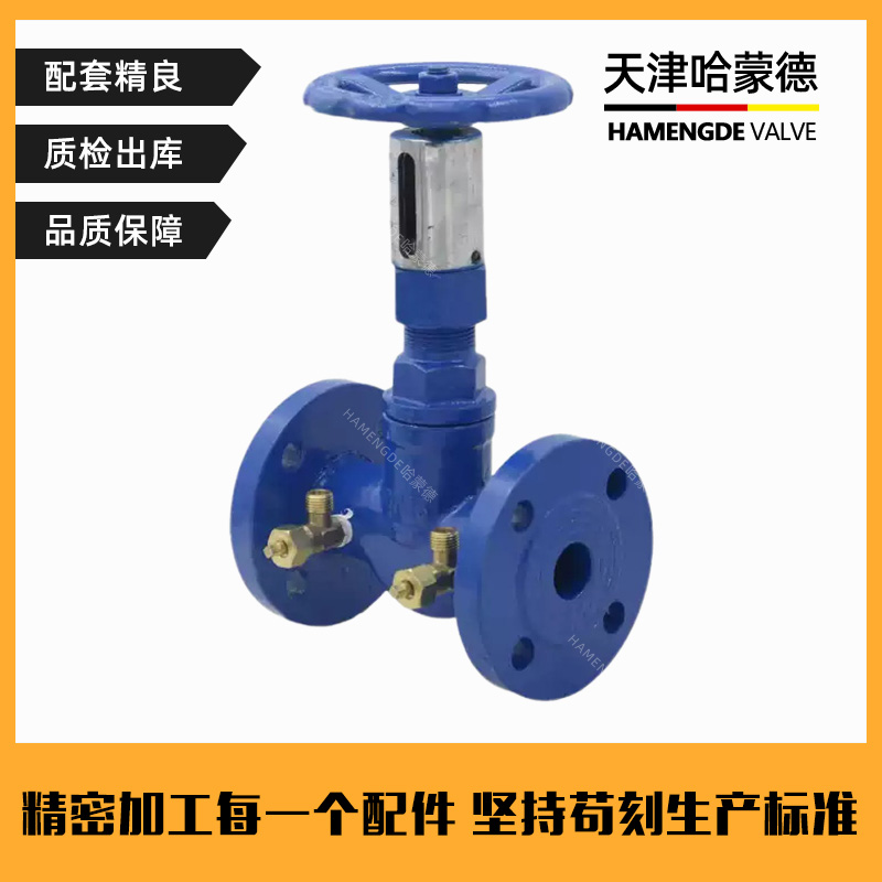 哈蒙德KPF-16C铸钢静态法兰平衡阀碳钢手动流量控制压力调节阀