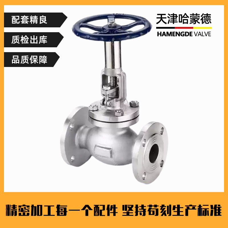 哈蒙德KPF-16P大连式手动流量调节阀304不锈钢法兰静态平衡阀压力