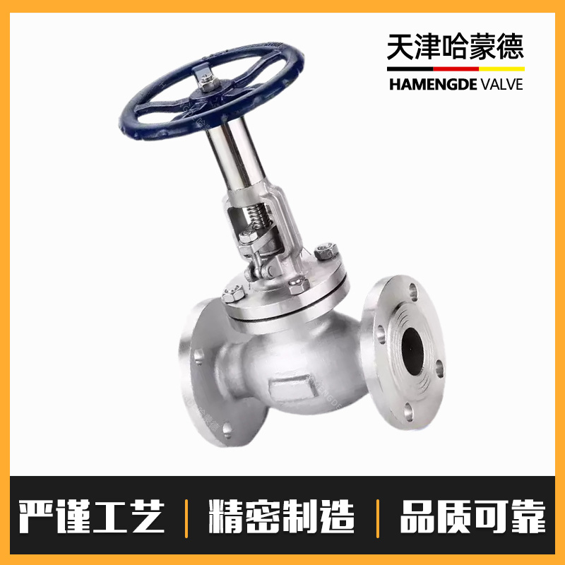 哈蒙德KPF-16P大连式手动流量调节阀304不锈钢法兰静态平衡阀压力