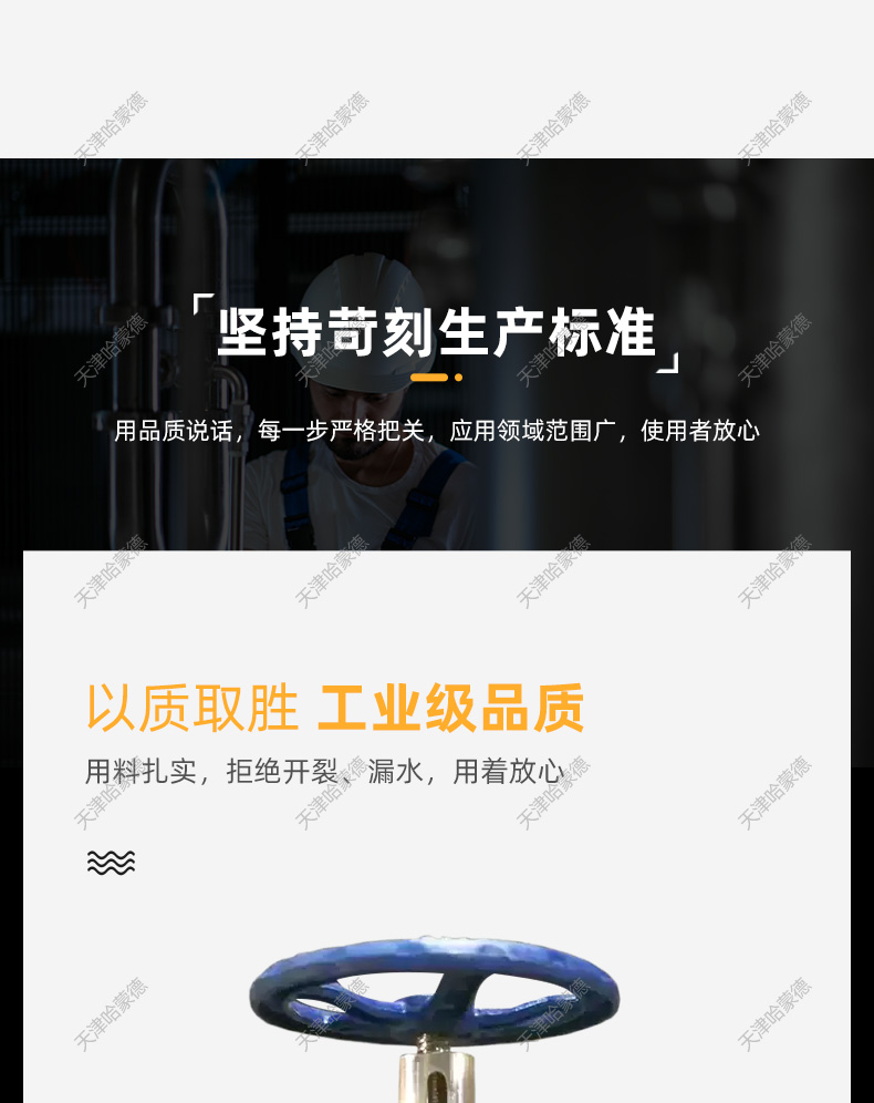 哈蒙德KPF16P大连式手动流量调节阀304不锈钢法兰静态平衡阀压力.jpg