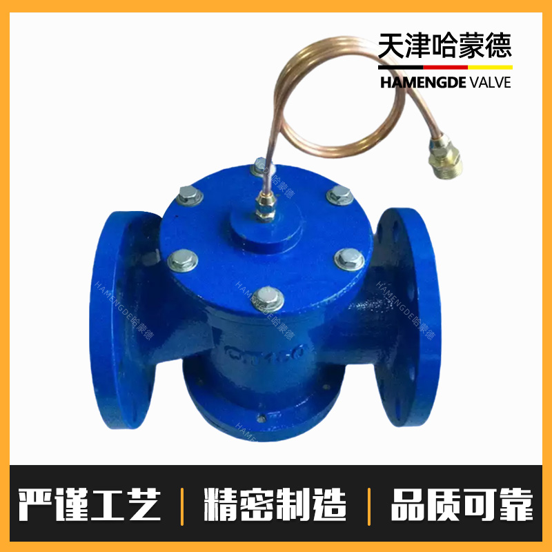 哈蒙德ZYC/ZY47F16自力式压差控制阀可调压差动态法兰平衡阀铸铁