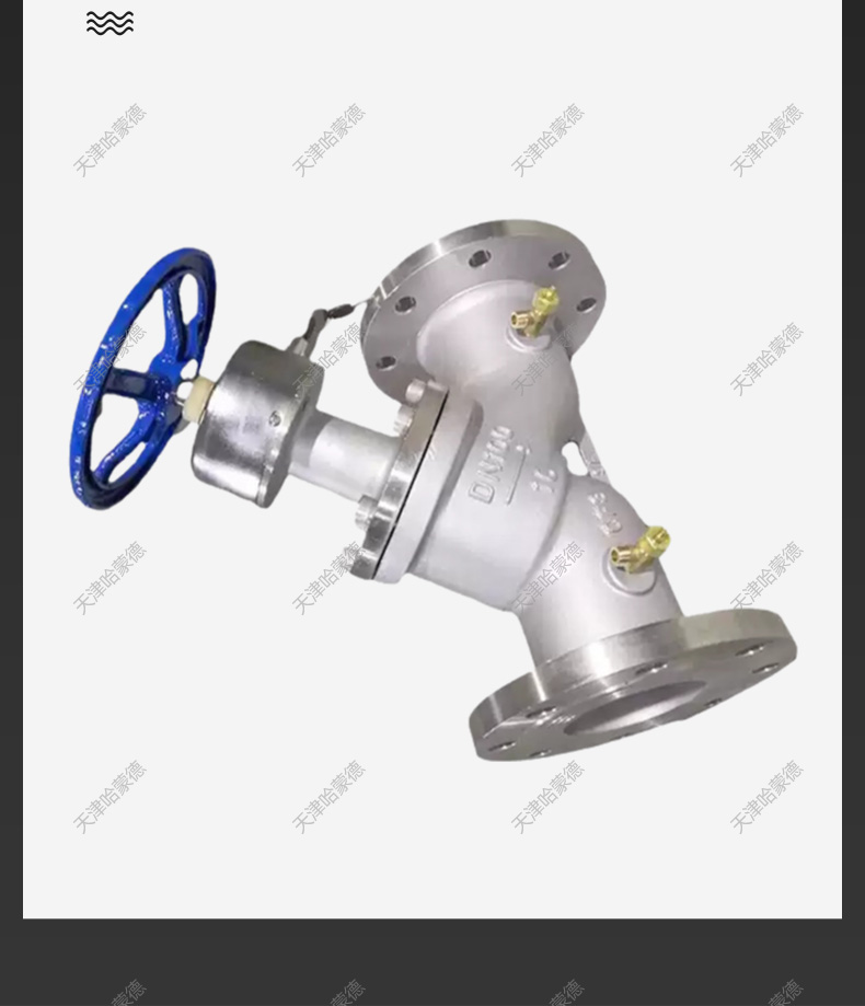 哈蒙德SP45F16P不锈钢304数字锁定静态平衡阀手动法兰流量调节阀.jpg