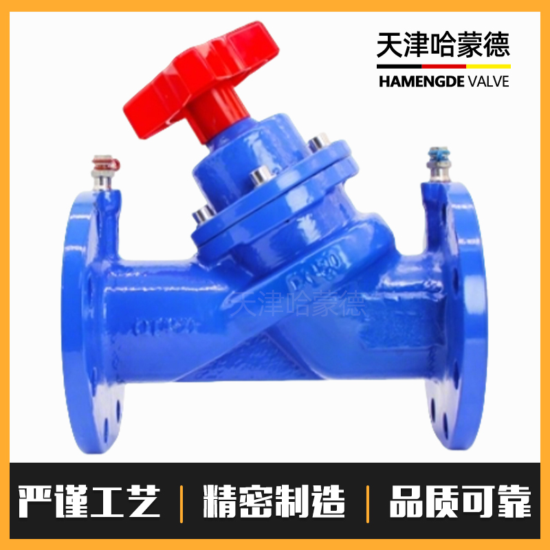 哈蒙德静态平衡阀SP45F-16Q DN32 50 65 80 100 150 200 250 300